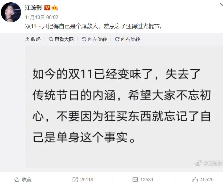 tfboys双十一合体,tfboys双十一带货