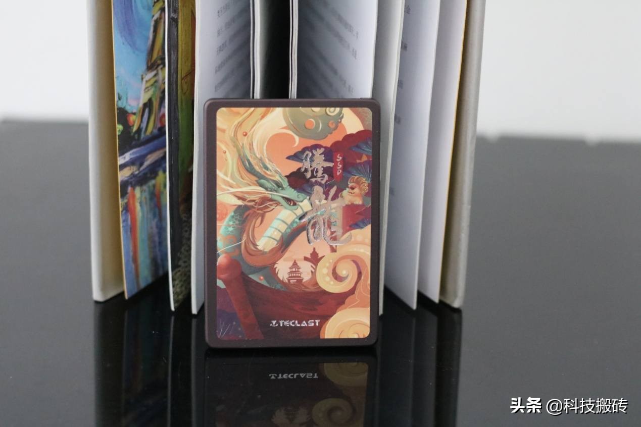 台电腾龙固态硬盘好用吗,台电腾龙固态硬盘质量好吗