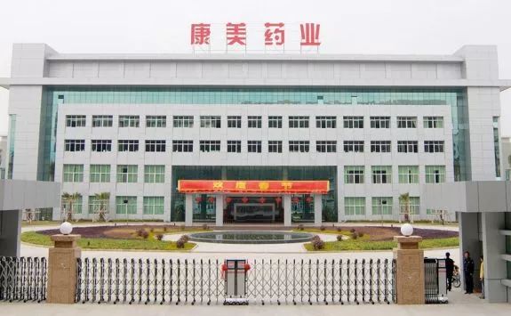 闽兴医药最近新消息,闽兴医药最新消息