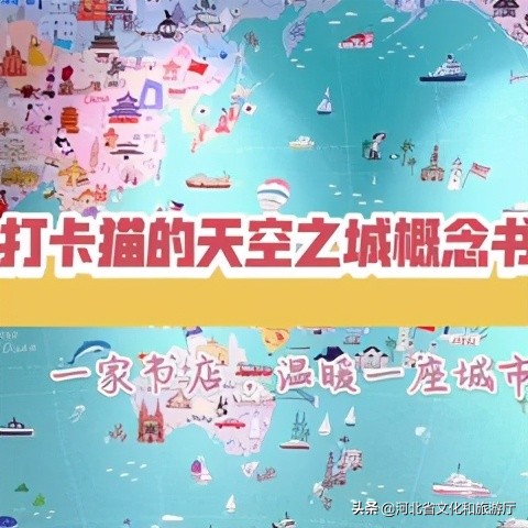 11月北戴河一日游最佳攻略,北戴河假期去哪里玩