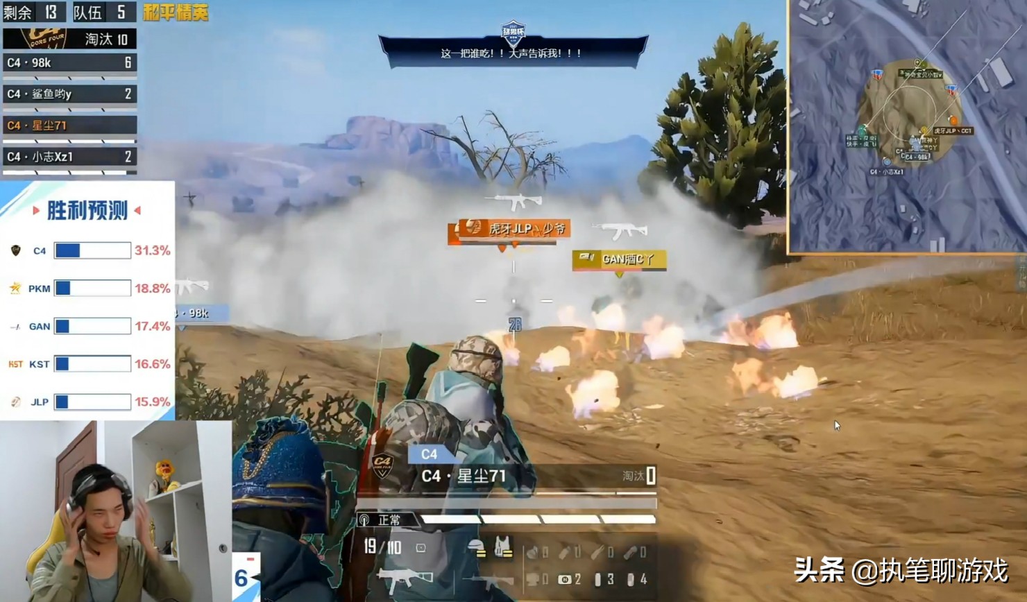 吃鸡免费获得永久皮肤3套睡衣,吃鸡玩家回归送永久衣服叫啥