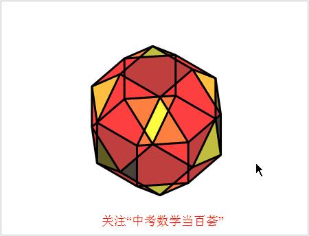 「每日一题92-93」大司马印与巴克球C60，我猜中高考题啦