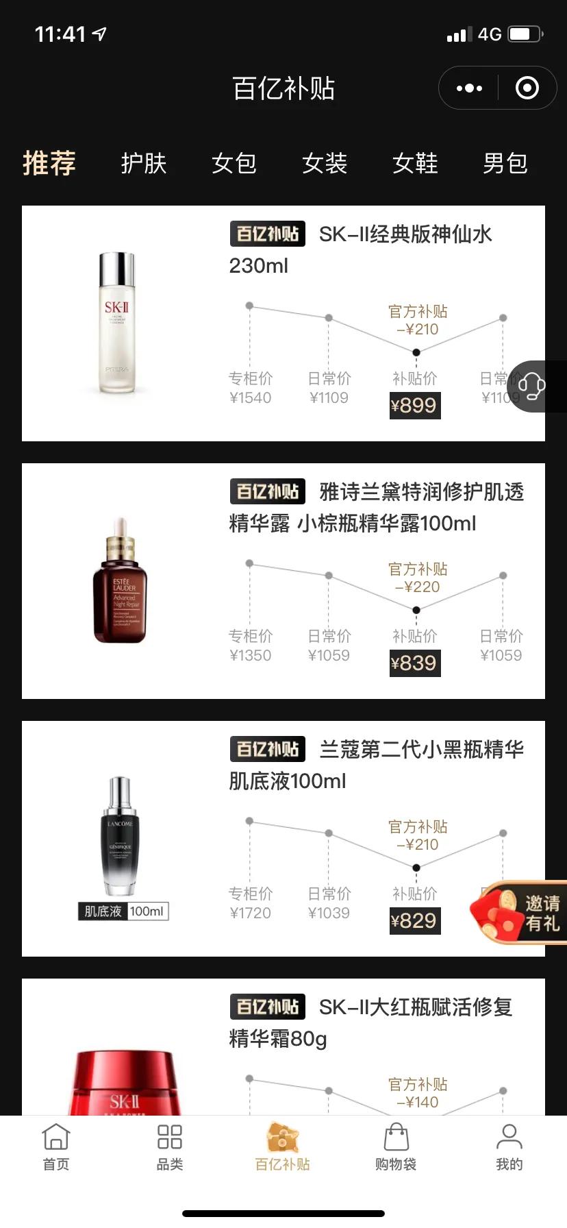 绀句氦鐢靛晢缁忚惀,瓒ｅ簵涓囬噷鐩拰鐙欏嚮瀹㈠摢涓ソ