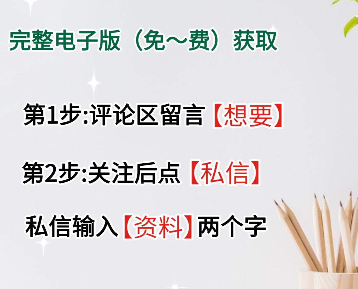 朗读者议论文写作素材范文,朗读者选择作文素材