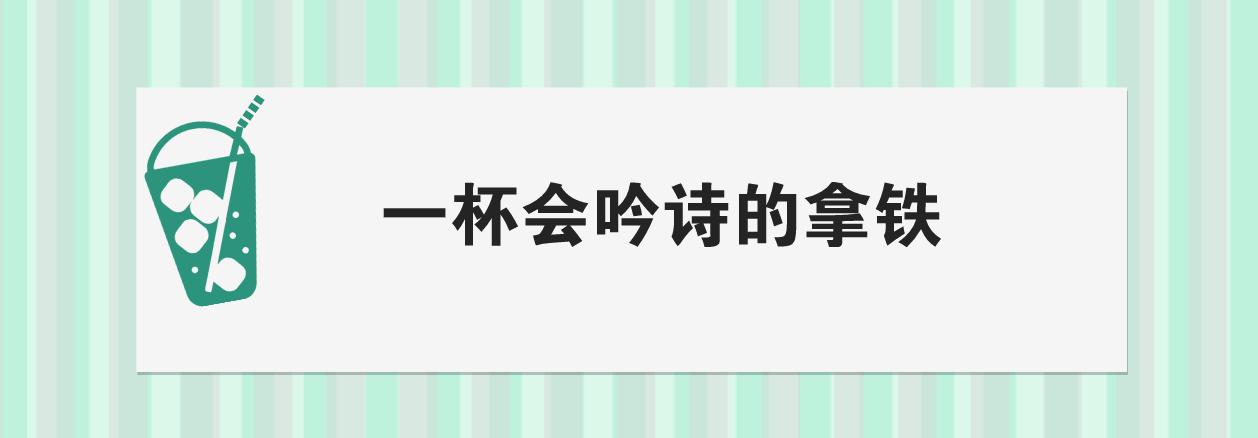 世界各国星巴克价格,星巴克价格表为啥这么贵