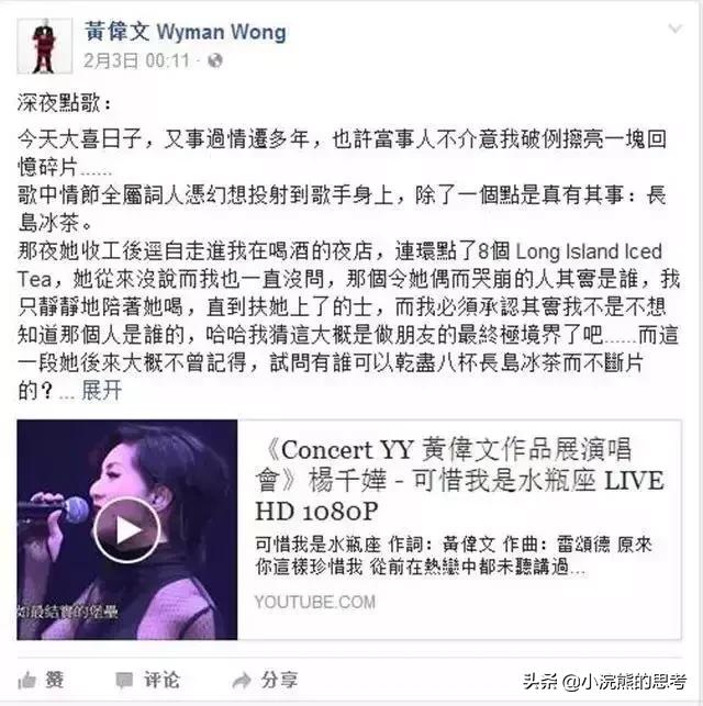 45岁杨千嬅图片大全,杨千嬅49岁