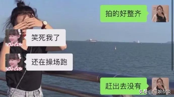 真的服了！北京2154万人口，我打个车都能拼到前男友……