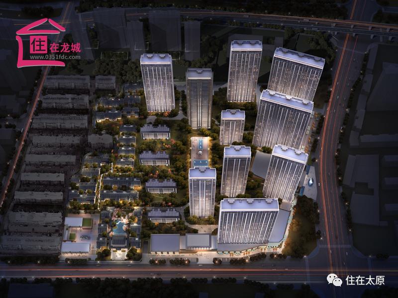 太原十大顶级高端盘曝光！你最认可哪一个？