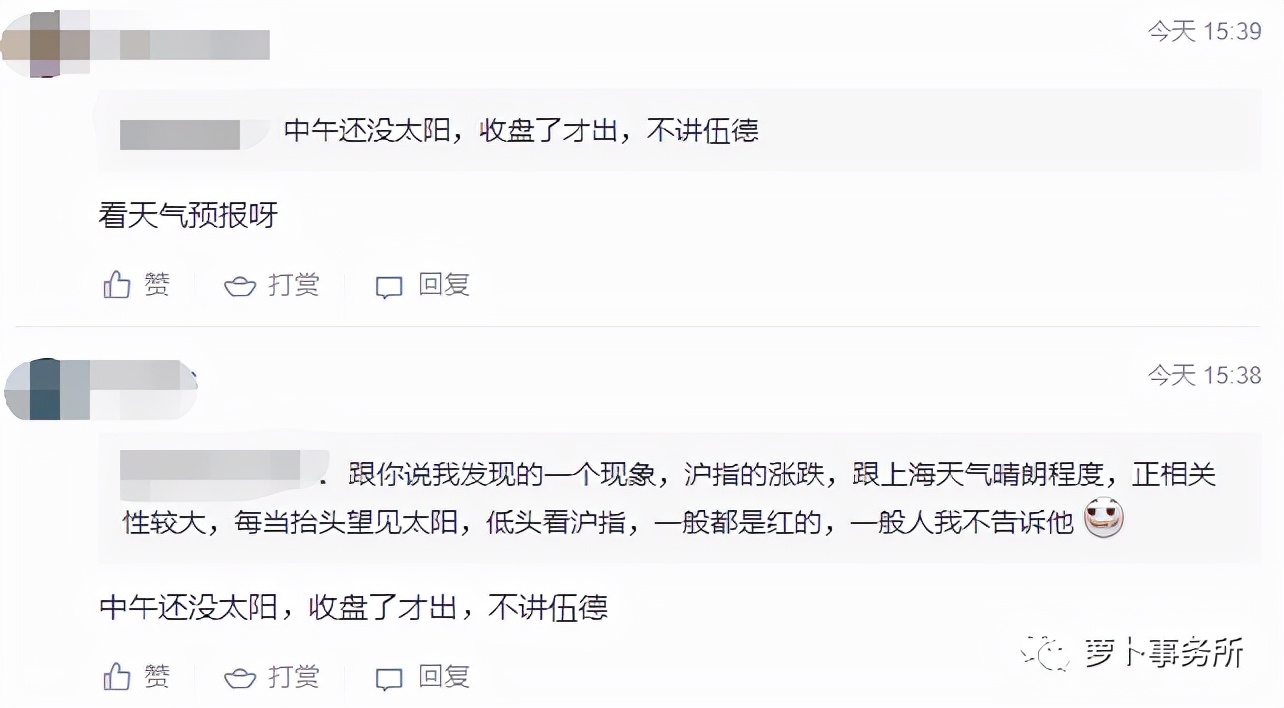 我看不懂,但我大受震撼!国盛证券出报告,教你天干地支玄学炒股