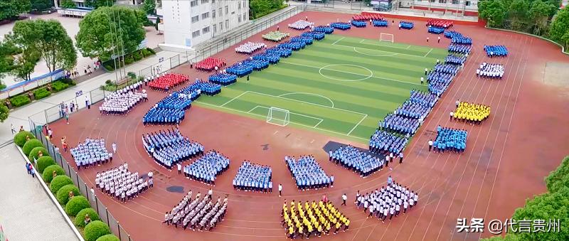 「这就是贵州我为贵州代言」聚焦贵州教育扶贫