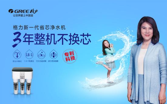 格力总裁董明珠到底有多霸气,董明珠霸气御姐