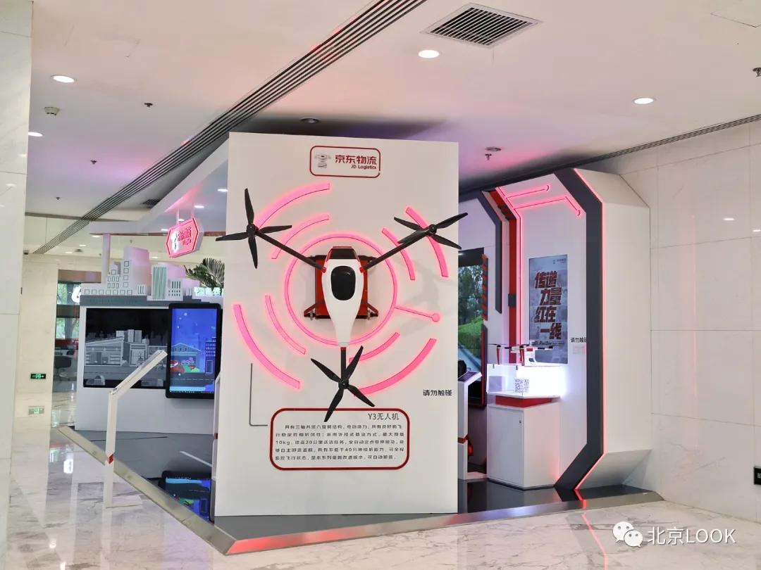 别人家的公司,别人家的公司还招人吗