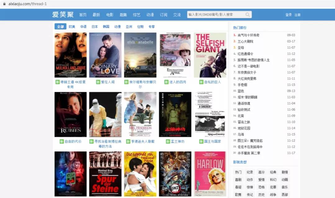 4k高清电影网站免费推荐,4k电影片源哪个网站比较好