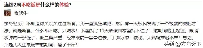 钟丽缇糖尿病,钟丽缇断食排毒