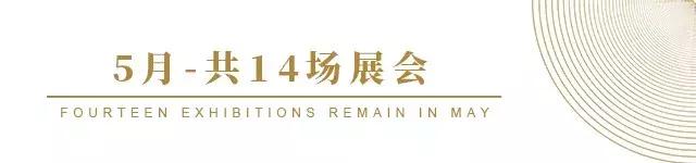 临沂会展中心2024展会一览表,山东临沂第11届展会地址