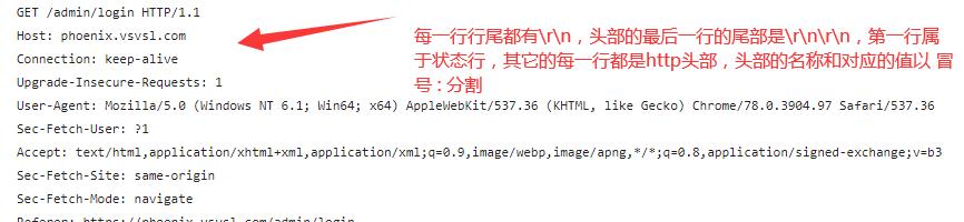 老司机带你用PHP实现Websocket协议