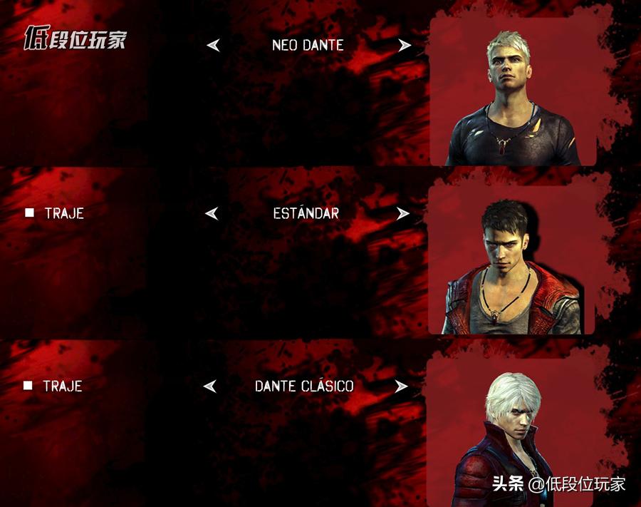 鬼泣五但丁魔化,鬼泣5尼禄对但丁和维吉尔