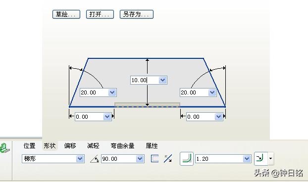 creo钣金件设计实例,creoproe设计骨架