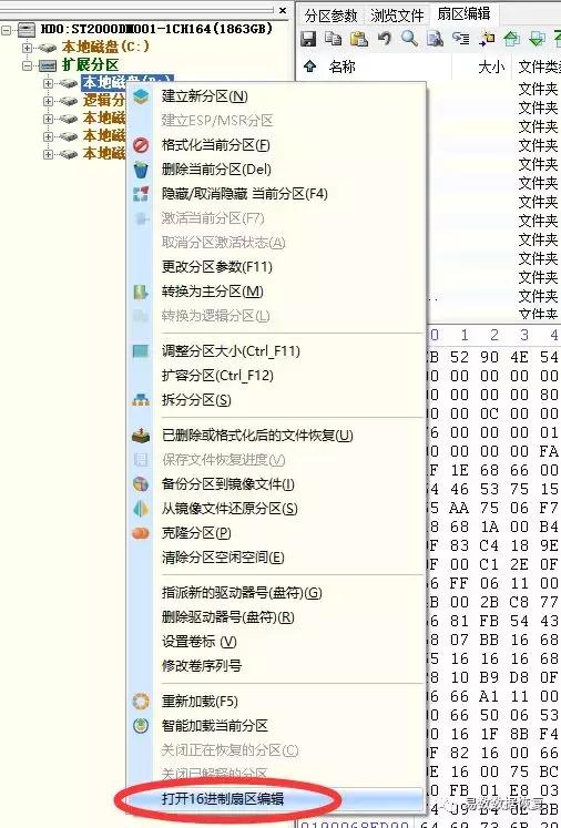 diskgenius清除扇区后恢复数据,用diskgenius恢复数据一直在搜索