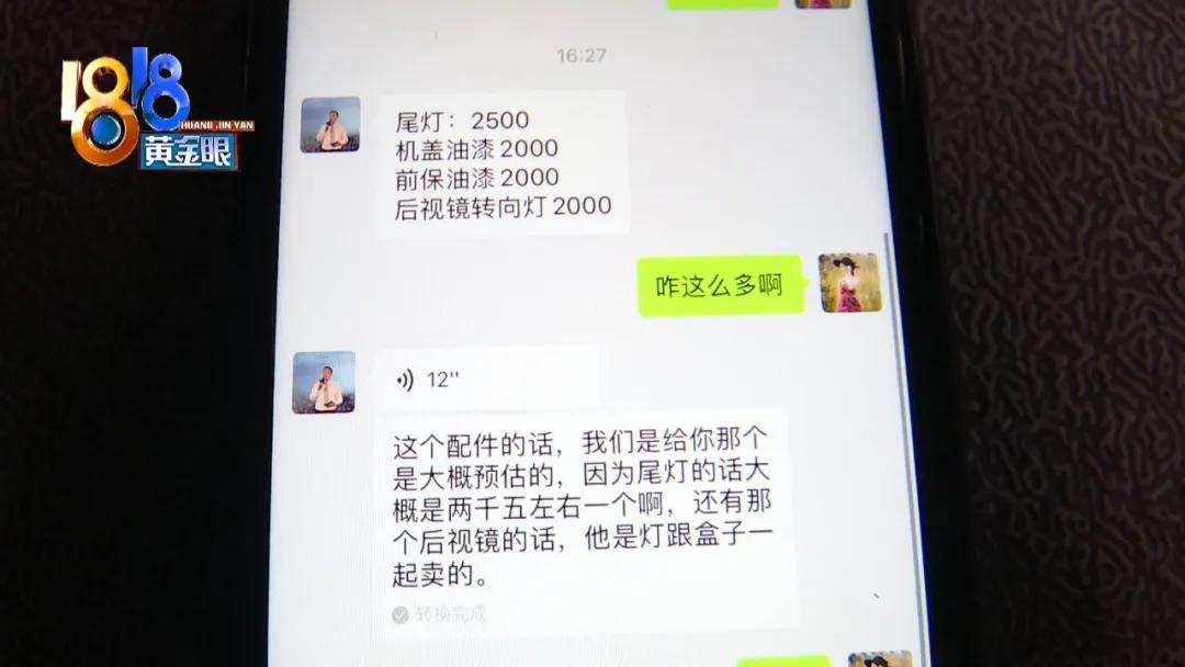 奔驰租别人到期车没了,奔驰借给朋友报废最后结果