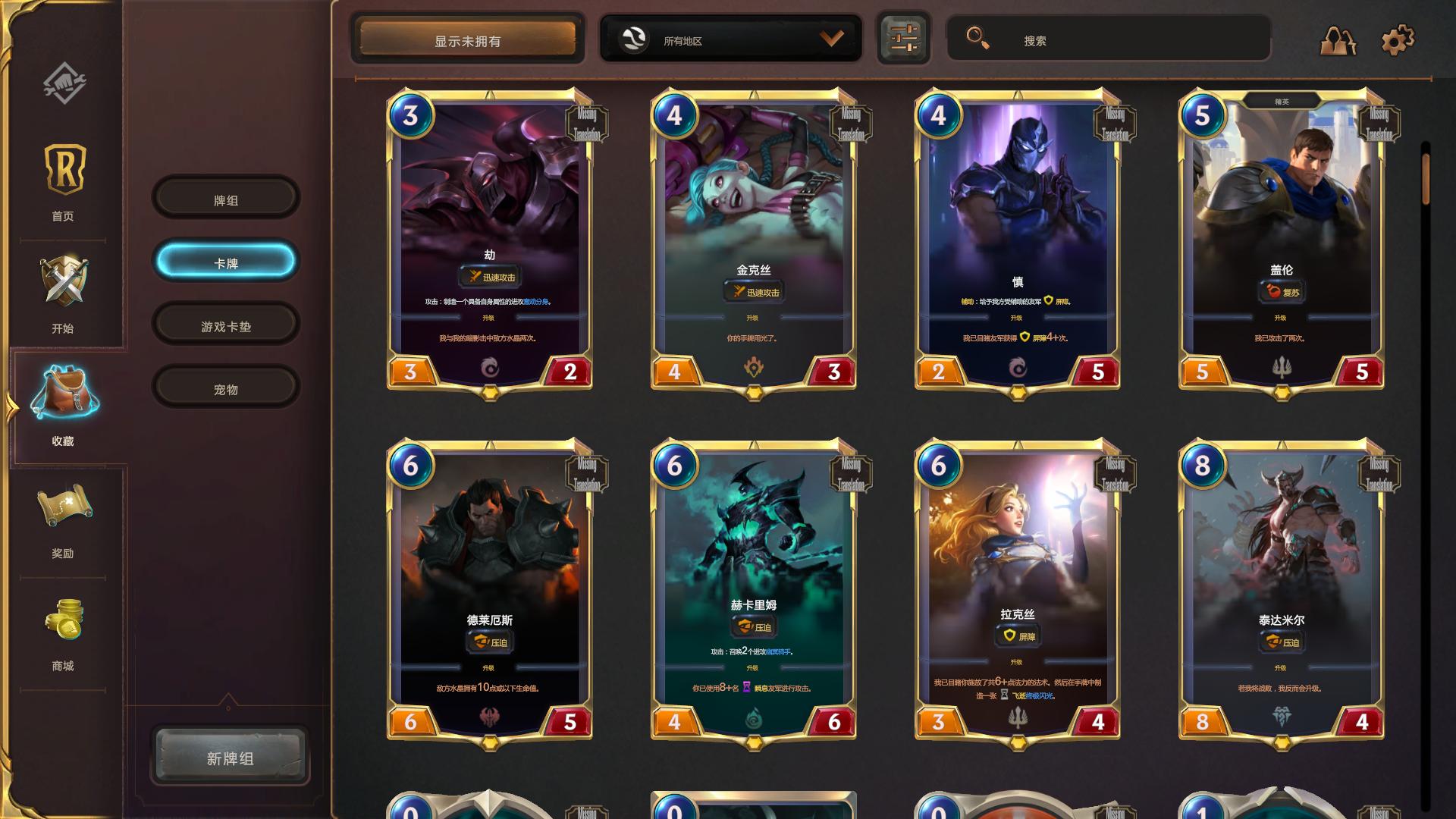 以LOL玩家角度来说说LOL卡牌游戏是否值得期待