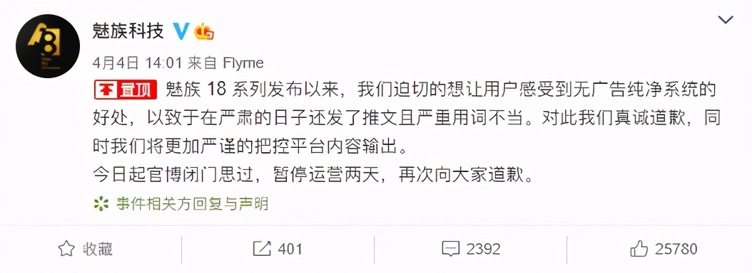 灏忕背鏀筶ogo闆峰啗瑙ｉ噴,闆峰啗灏忕背logo