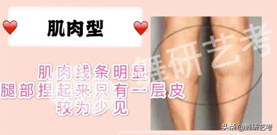 筷子腿或漫画腿怎么练,筷子腿漫画腿速成