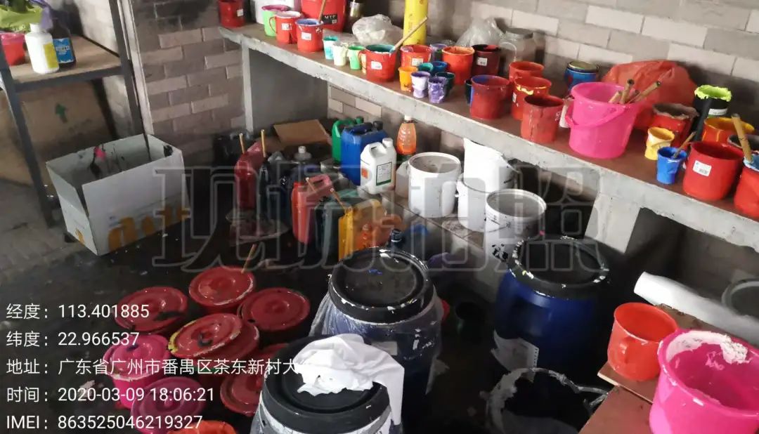 骞垮窞鐣鍖哄叧浜庢暎涔辨薄鏁存不,鐣鍖烘暎涔辨薄鍦烘墍娓呯悊