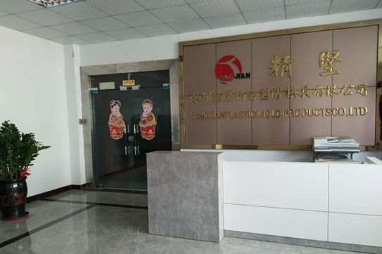 精密模具塑胶模具,精密塑胶模具加工厂家