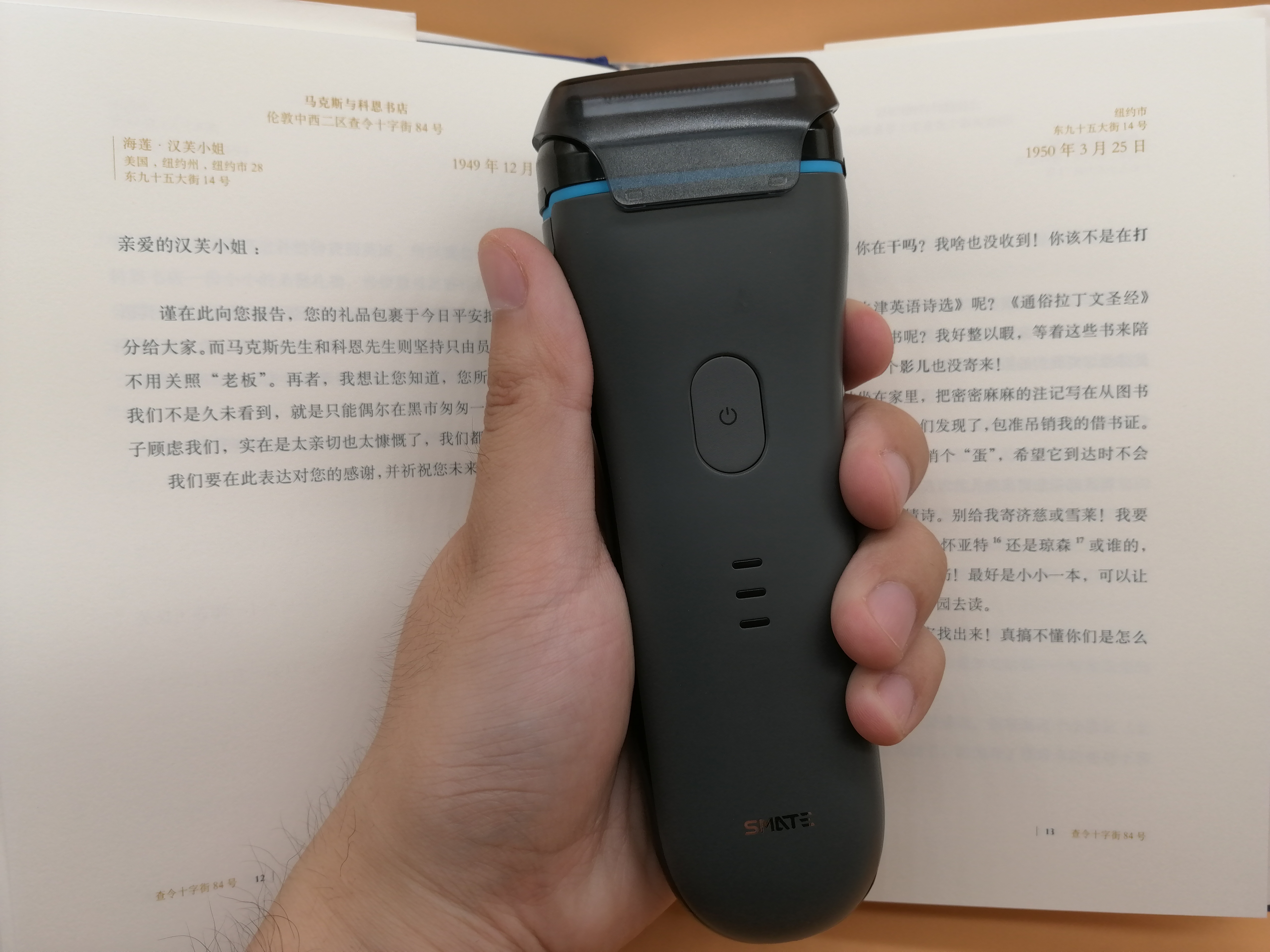 须眉剃须刀推荐 (须眉剃须刀对比评测)