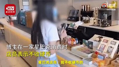 星巴克会员卡自动扣款管理费,星巴克预付卡超期扣管理费