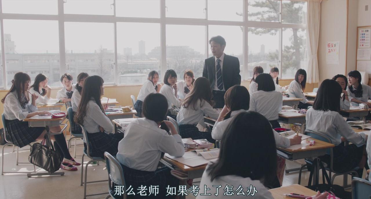 高考励志电影《垫底辣妹》:学渣辣妹一年考上985大学的3个秘诀