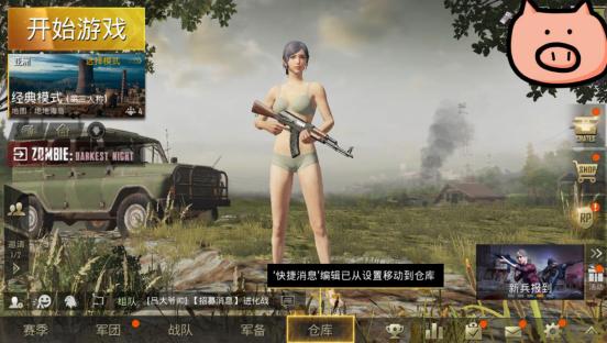 刺激战场国际服手游推荐加速器,刺激战场国际服游戏加速器哪个好