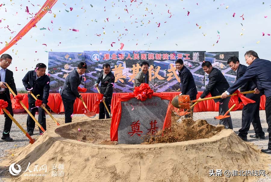 淮北市人民医院新院投入使用时间,淮北市人民医院新院能正常使用吗