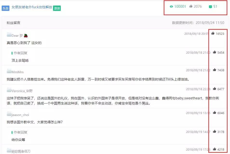 做一个公众号投放广告有多少收益,公众号怎么接广告收益