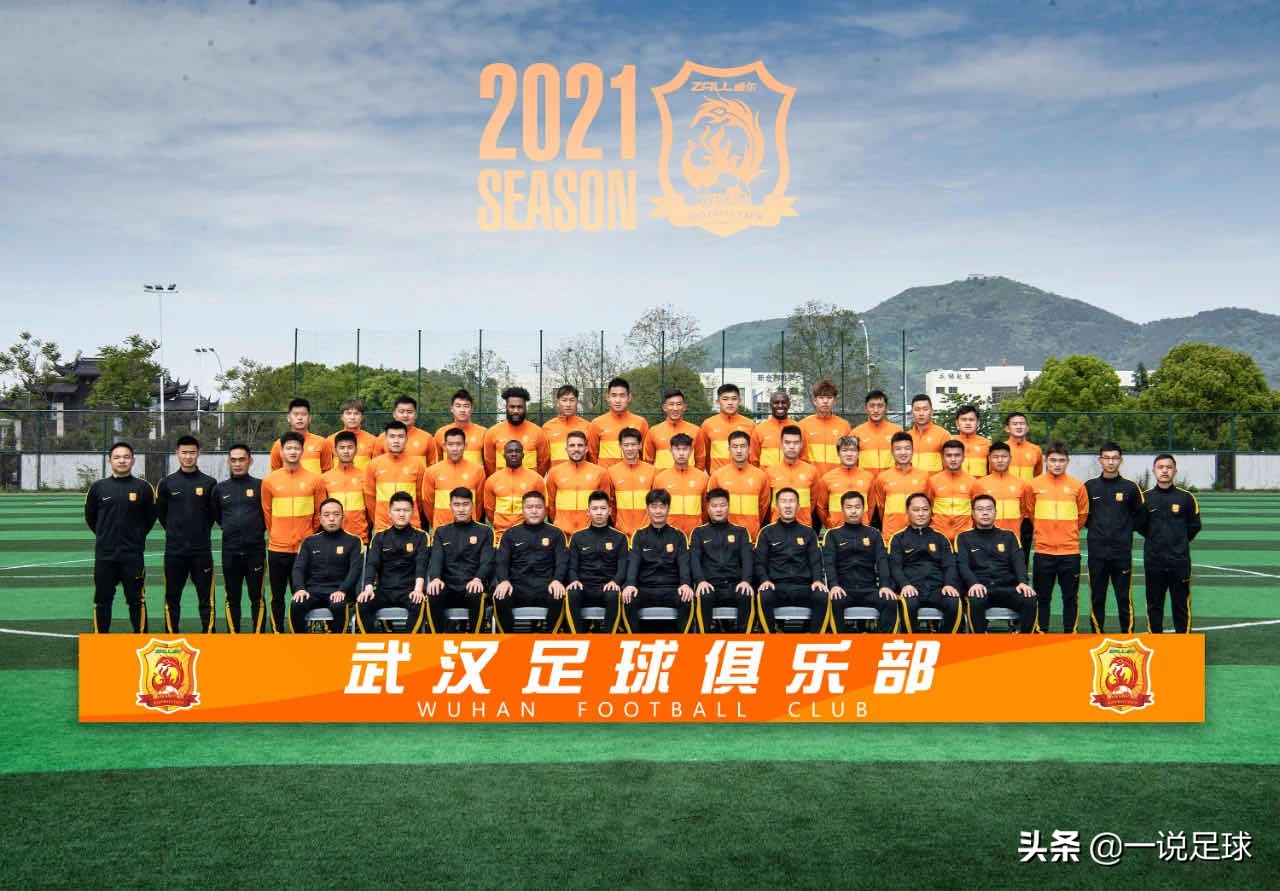 2021武汉卓尔足球队赛程表,武汉三镇队将向中超发起最后冲刺