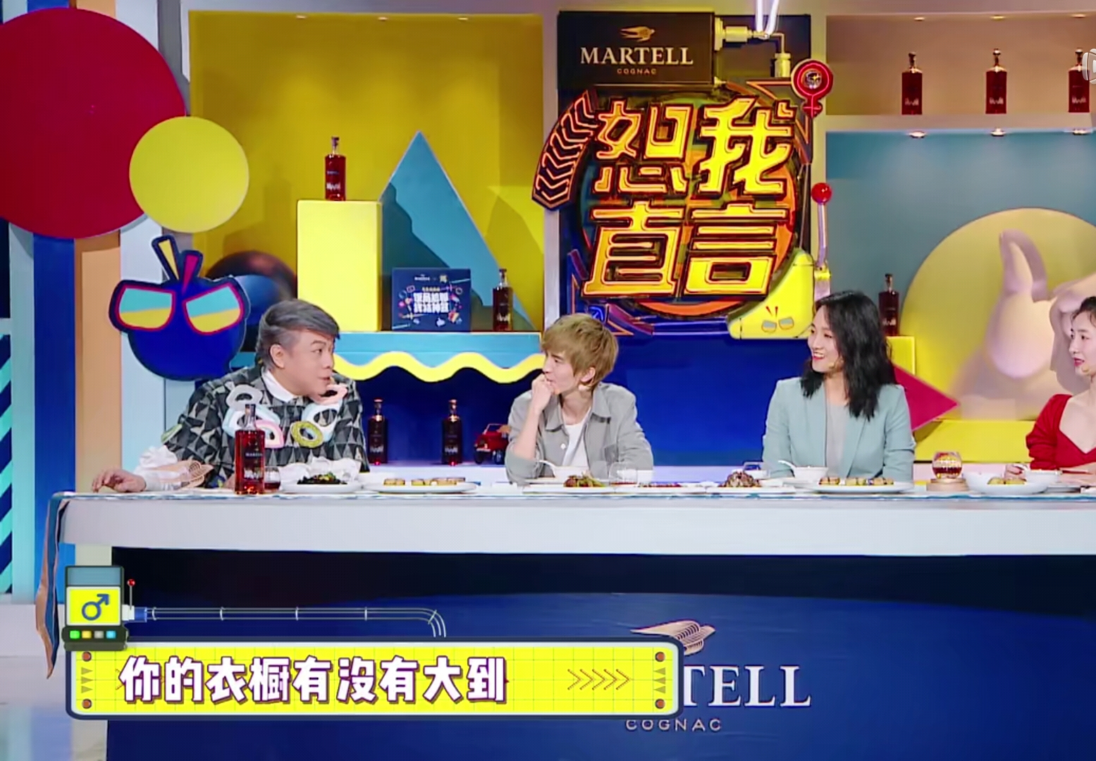 郭敬明奢侈品文章,郭敬明汤臣一品家