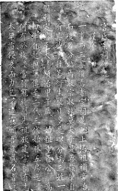 「西道驿站专号」卞再斌‖古镇名宅官家花园