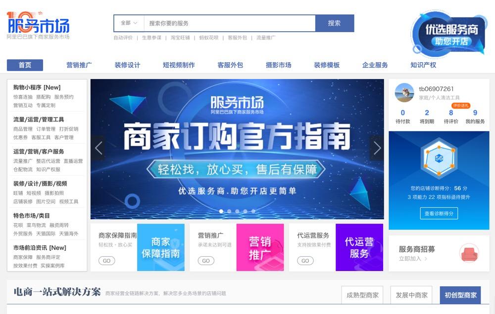 最新闲鱼上发货无需寄件怎么操作,闲鱼如何一键开启24小时发货