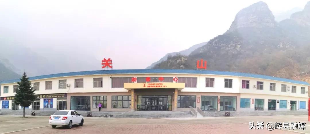 辉县关山景区游览图高清,河南省新乡市辉县关山景区