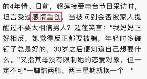 赌王千金真实情史,赌王千金情路坎坷