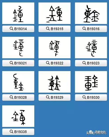 钟姓氏的起源100字,钟姓氏起源分支表