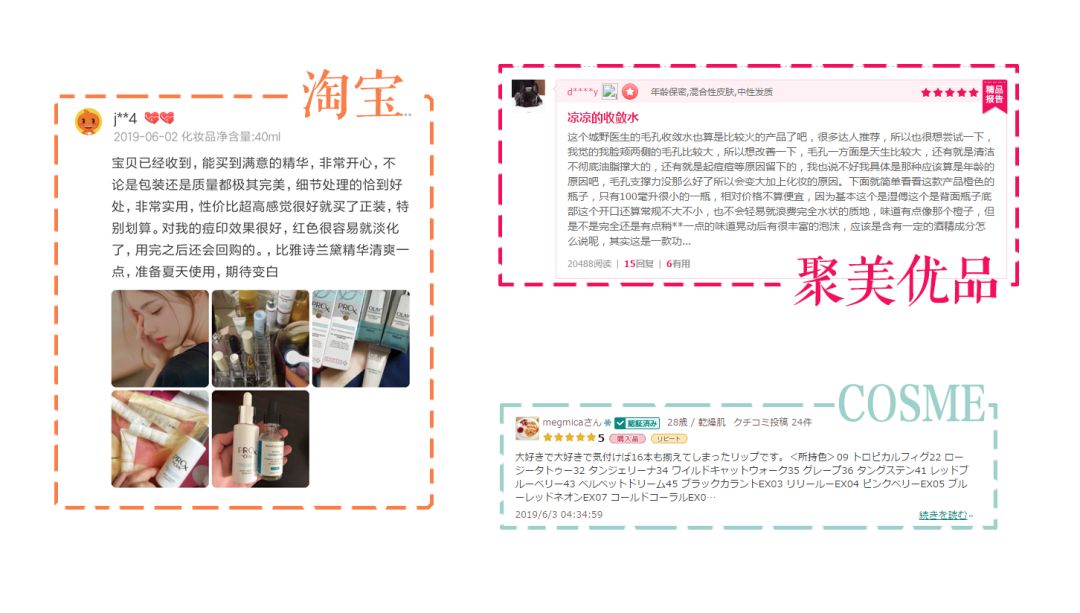 cosme大赏2020下半年平价产品,2018cosme大赏排行