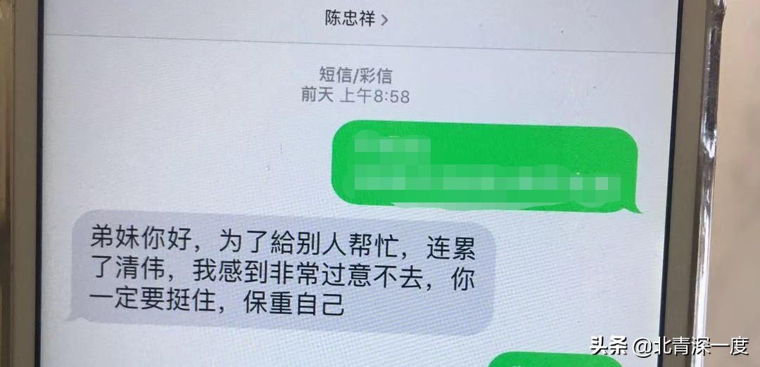 聊城假药案进展,聊城假药案最终结果