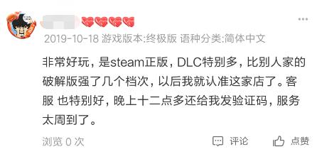 淘宝买的游戏,淘宝买switch数字版游戏