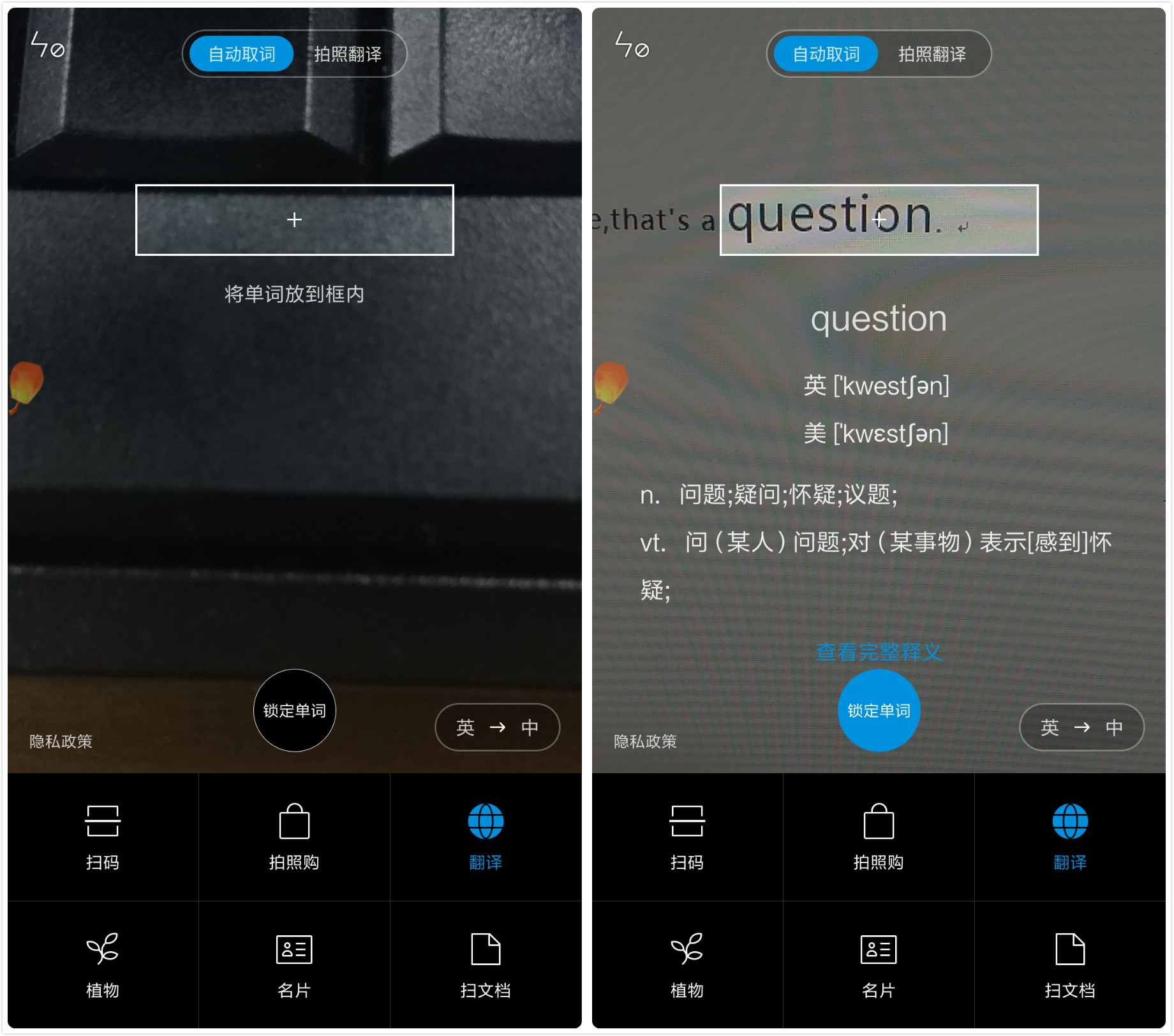 小米手机系统自带翻译功能,我的天呀英文是什么