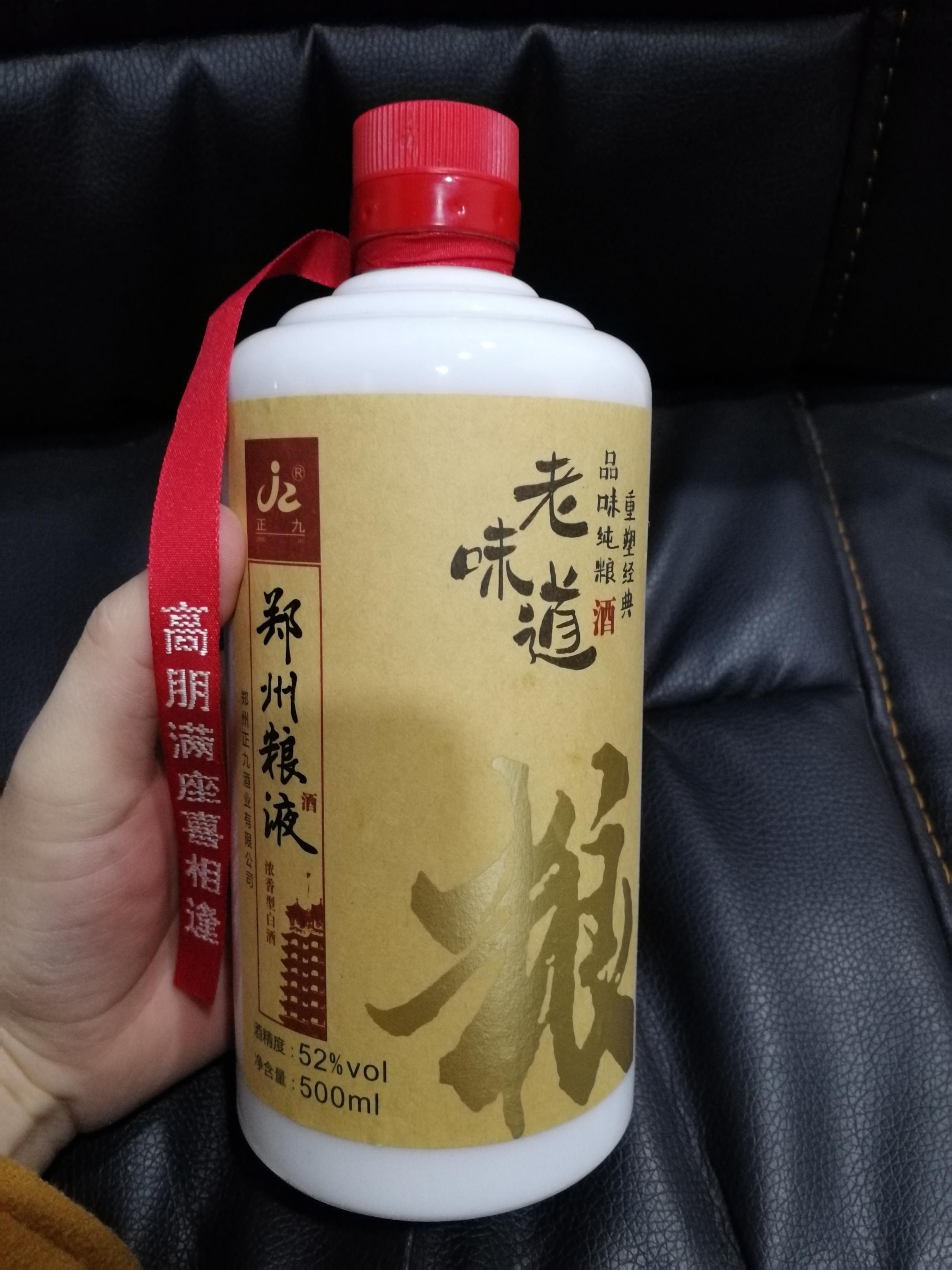 哪款河南酒最好喝,河南豫酒哪个最好喝又便宜