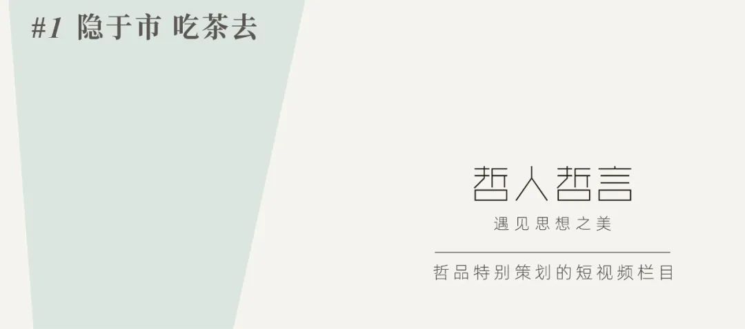 关于我们的茶生活的美文,茶与生活的美文