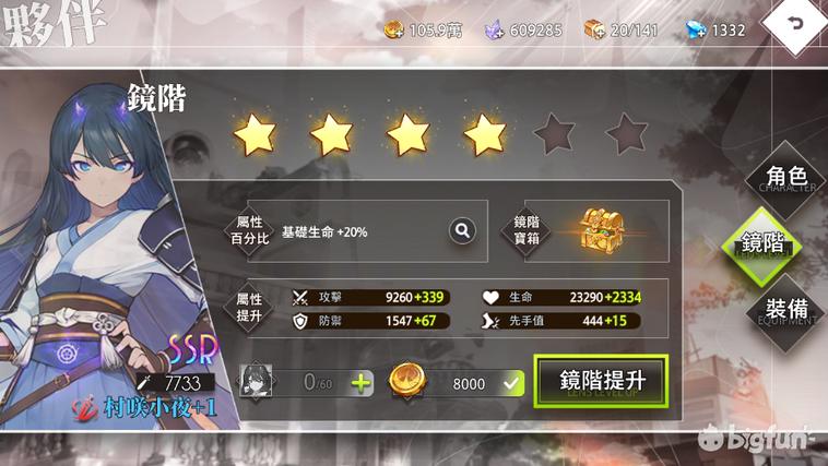 命运神界梦境链接acfun版,命运神界梦境链接为什么被下架