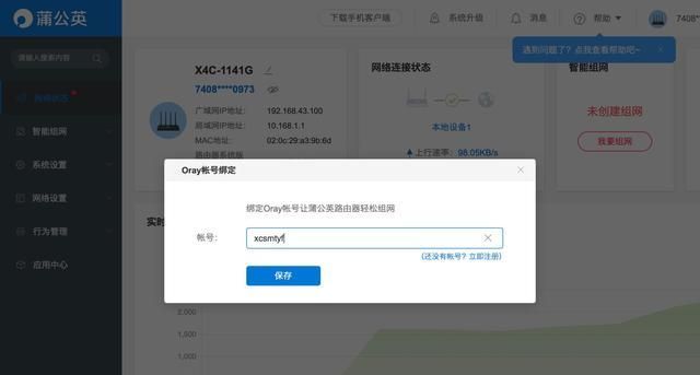 摆脱宽带入户限制，有了这玩意，拉不了网线的老房也能用WiFi了
